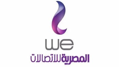 عروض وي We للإنترنت المنزلي