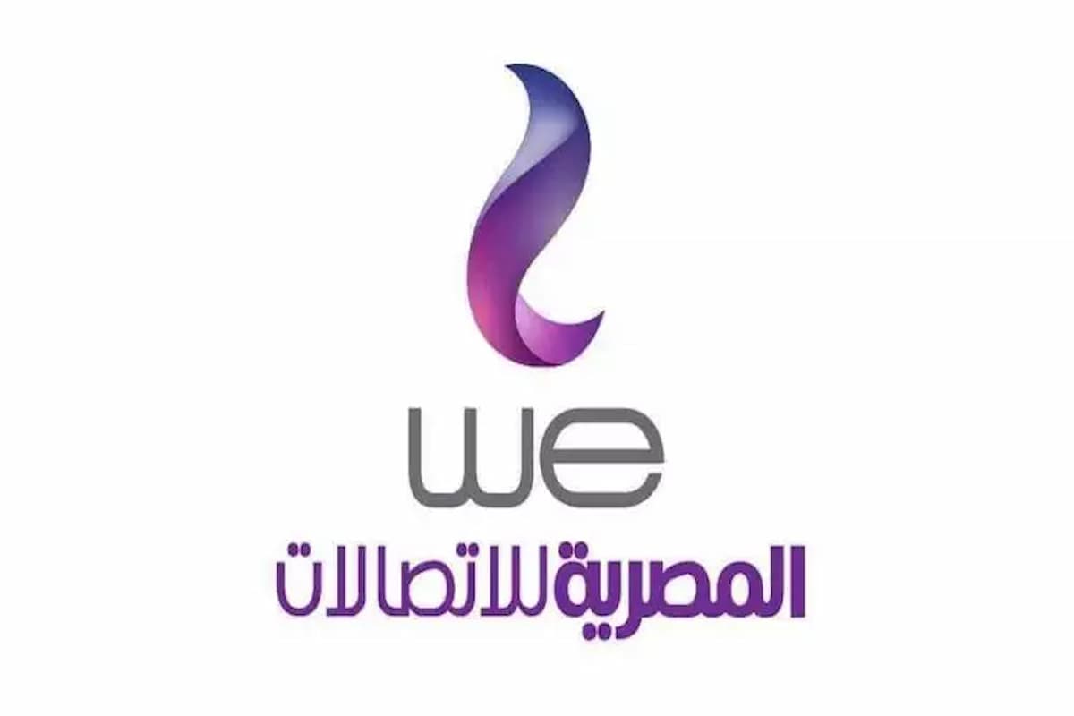 عروض وي We للإنترنت المنزلي الجديدة 2025 1 عروض وي We للإنترنت المنزلي