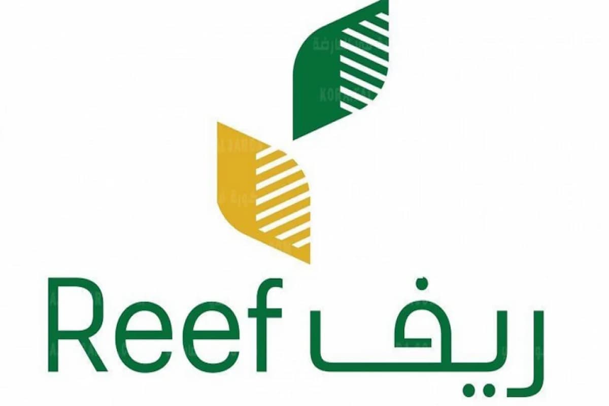 قائمة المشروعات المدعومة من ريف في السعودية