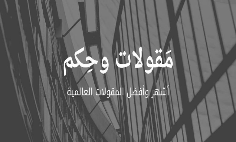 كلام بالعامية عن الحياة والناس