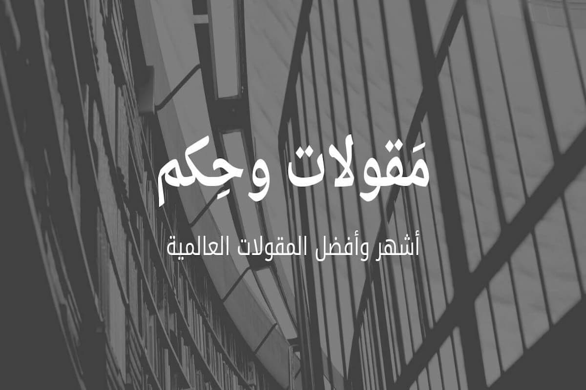 كلام بالعامية عن الحياة والناس