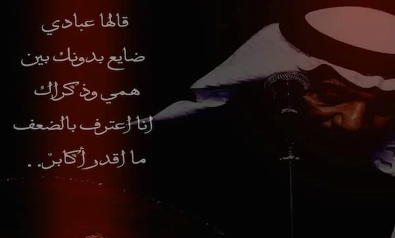 كلام عن الوفاء والإخلاص للحبيب