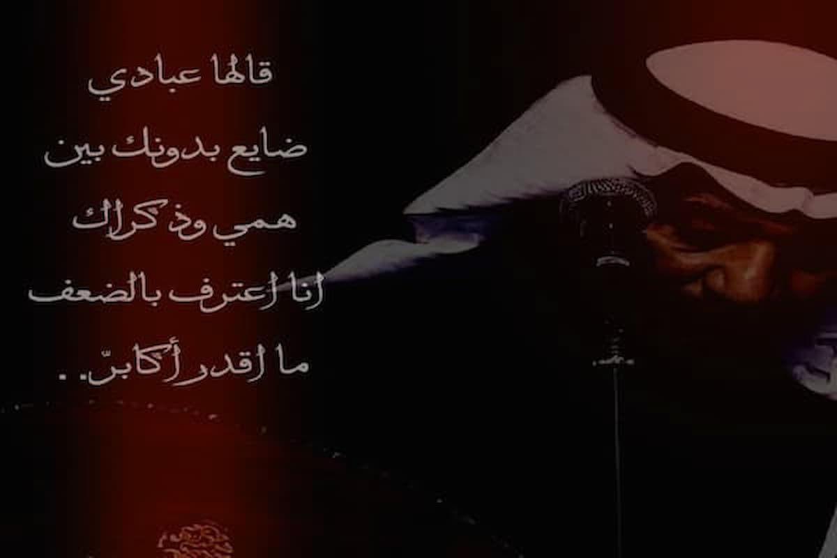 كلام عن الوفاء والإخلاص للحبيب