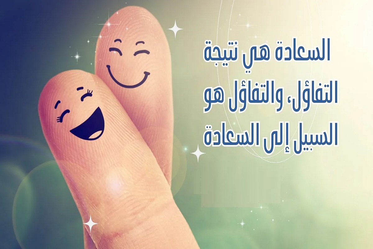 كلمات عن الحياة والأمل