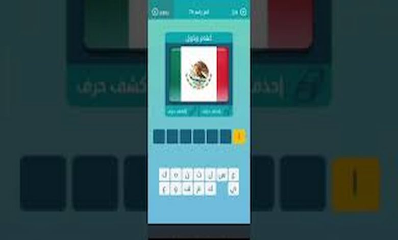 كلمات متقاطعة شكل علبة الكبريت