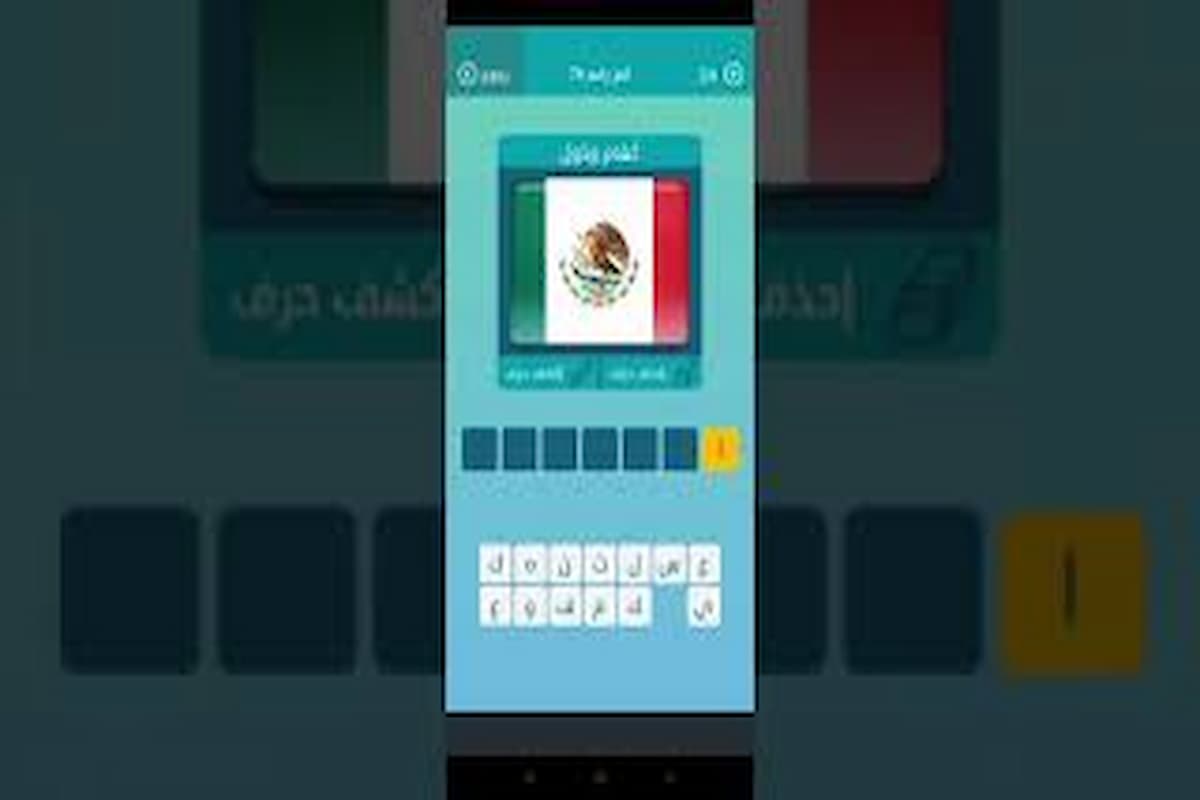 كلمات متقاطعة | شكل علبة الكبريت 1 كلمات متقاطعة شكل علبة الكبريت