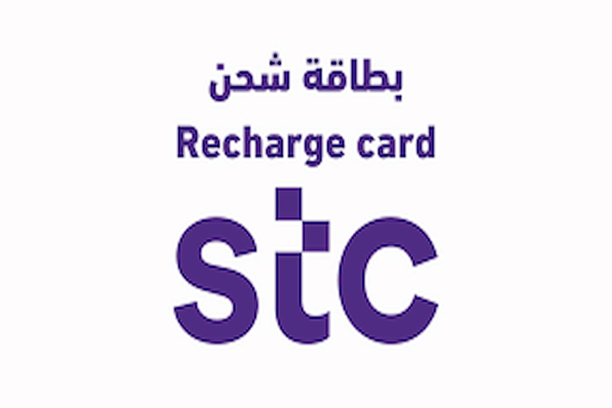 كم عدد الشرائح المتعددة stc مفوتر 4