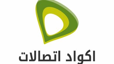 كود عروض اتصالات