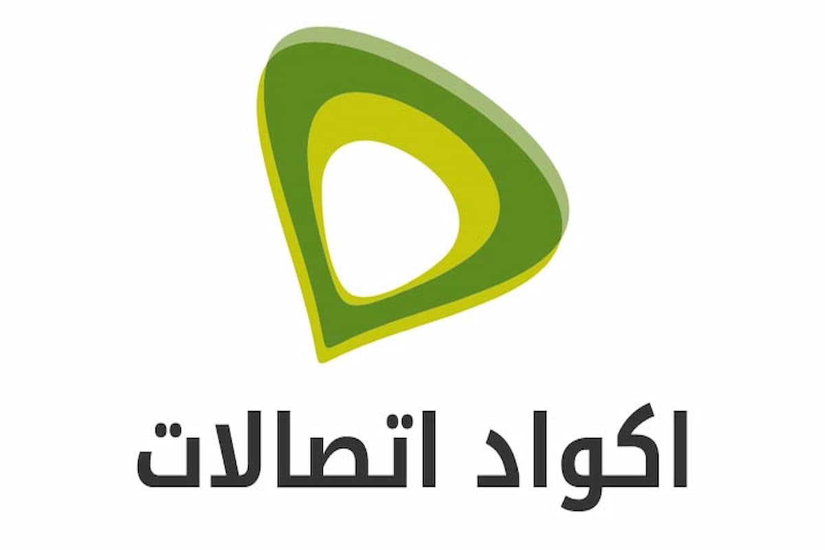 كود عروض اتصالات؟ اقوى عروض اتصالات نت 1 كود عروض اتصالات