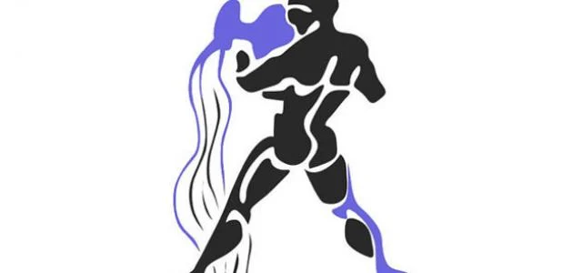 كيف احسس رجل الدلو بالذنب