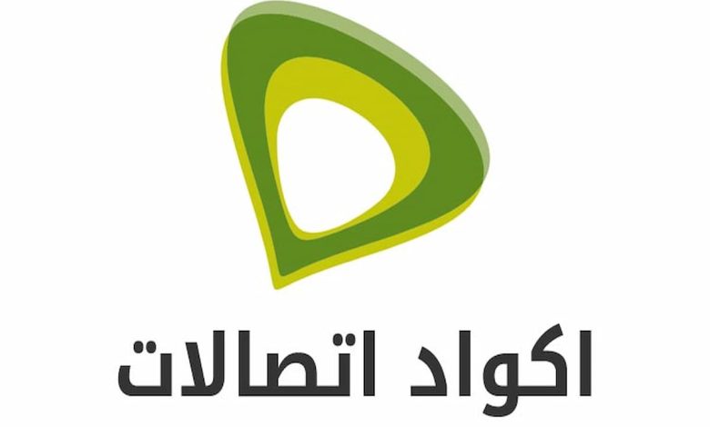 كيف احصل على نت مجاني اتصالات