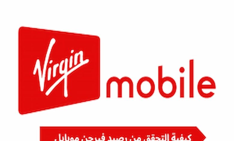 كيف اعرف عروض نت فيرجن