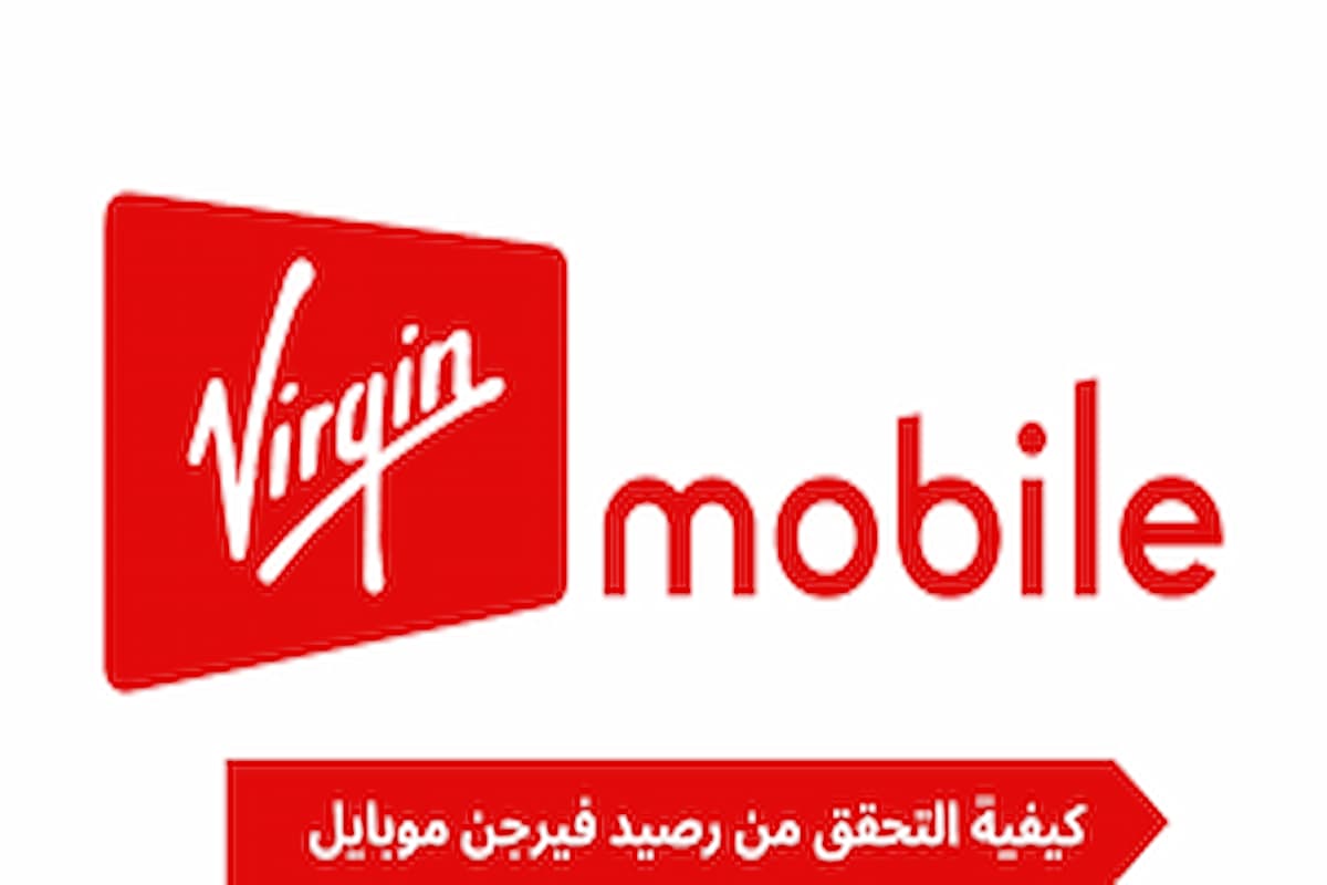 كيف اعرف عروض نت فيرجن