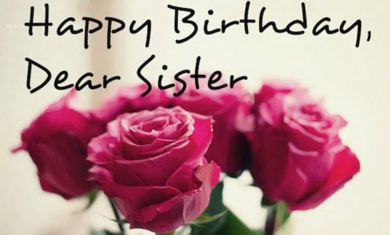 كيف اكتب هابي بيرث دي اختي