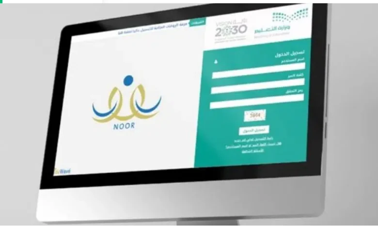 كيفية نقل الطلاب عبر منصة نور