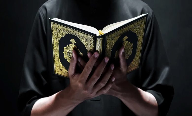 ما رمز القران في المنام