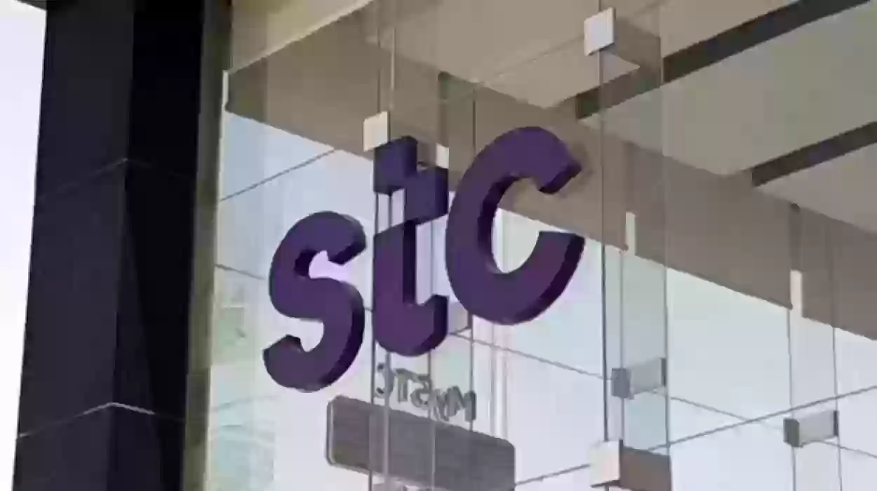 ما هي تطبيقات سوشيال ميديا STC؟ باقات السوشيال ميديا من STC 1 ما هي تطبيقات سوشيال ميديا STC