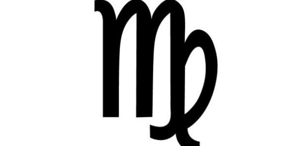 ماذا يكره رجل برج العذراء في المرأة