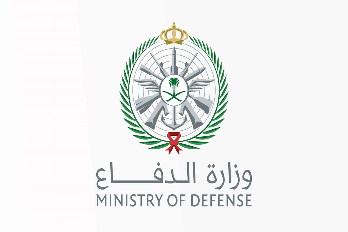متى يفتح التقديم على وزارة الدفاع