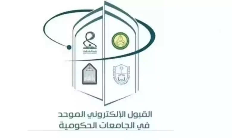 متى يقفل التقديم؟! مواعيد التسجيل في الجامعات 1446