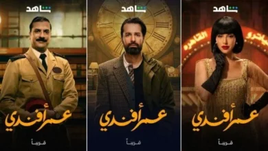 مسلسل عمر افندي ويكيبيديا
