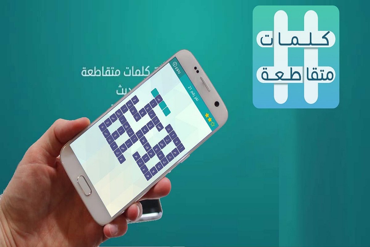 كلمات متقاطعة | مضيق تركي لغز رقم 63 1 مضيق تركي لغز رقم 63