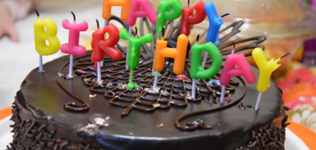 معايده عيد ميلاد ابو زوجي