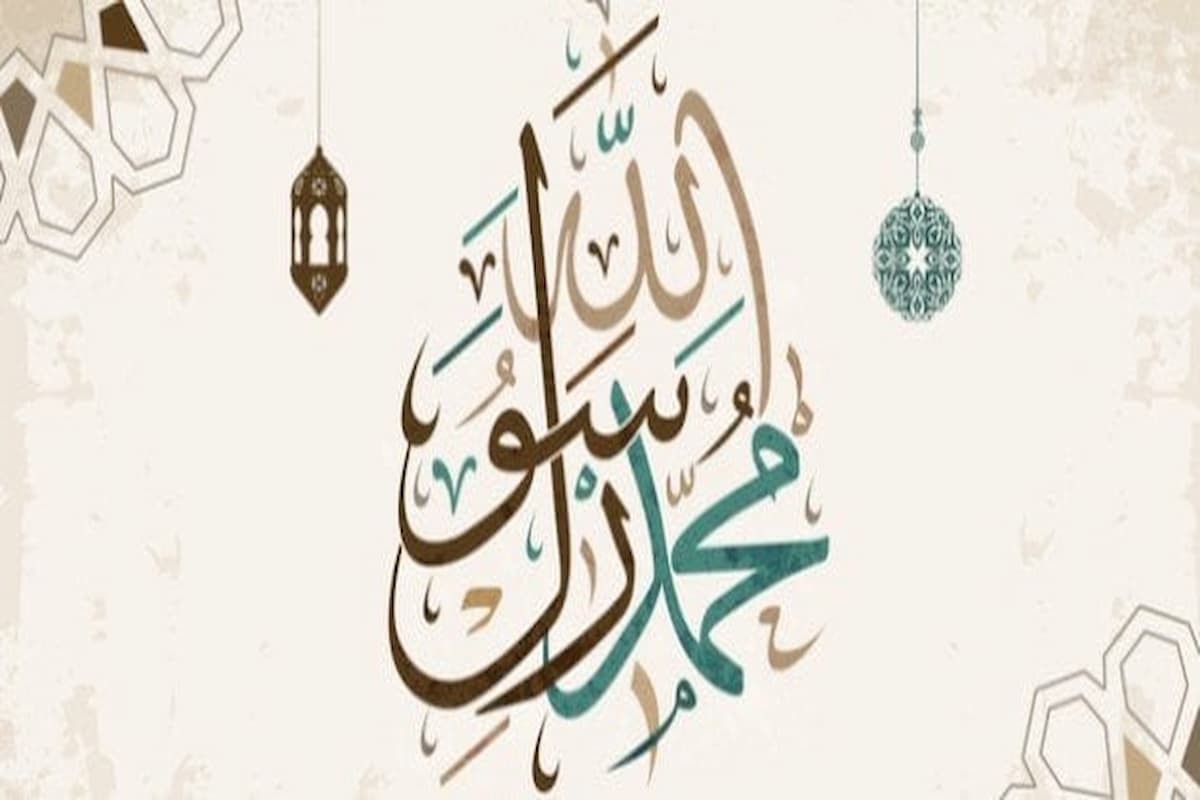 معلومات عن الرسول صلى الله عليه وسلم مختصرة للأطفال 1 معلومات عن الرسول