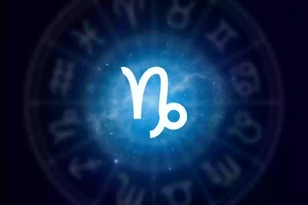 مفعول تطنيش رجل الجدي