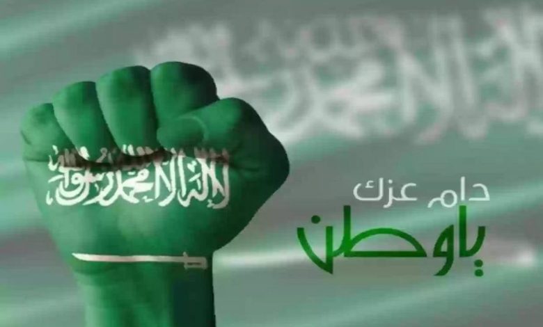 مقدمة عن اليوم الوطني 94 تناسب مواضيع التعبير والإذاعات المدرسية