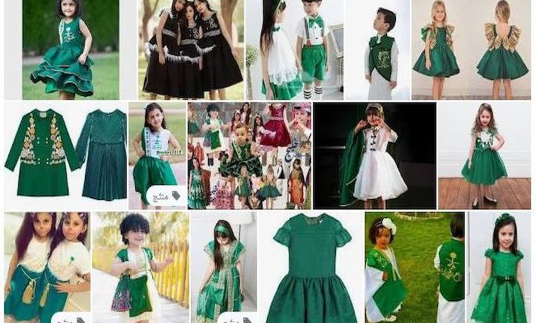 ملابس اليوم الوطني للاطفال