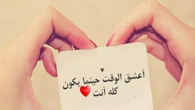 من مسجات قبل النوم للمتزوجين مميزة
