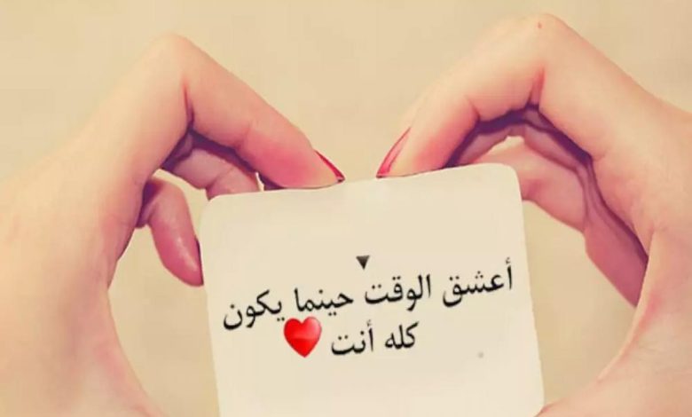 من مسجات قبل النوم للمتزوجين مميزة