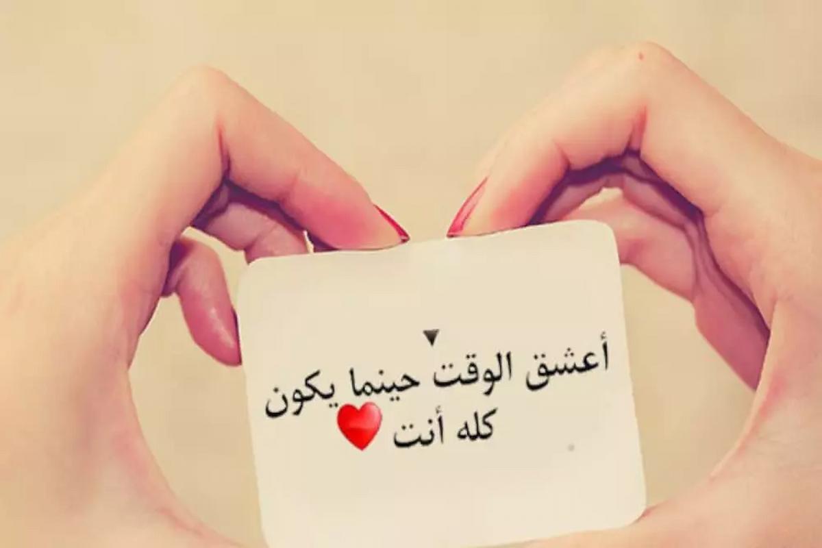 من مسجات قبل النوم للمتزوجين مميزة
