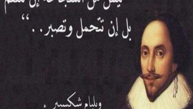 مقولات شكسبير عن الأمل
