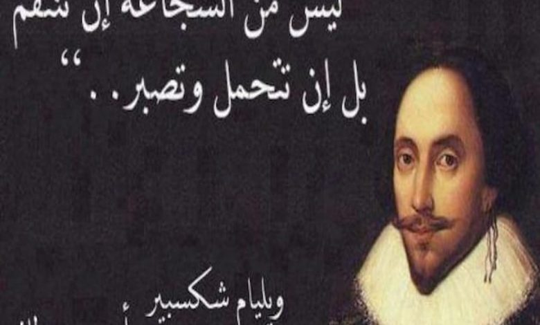 مقولات شكسبير عن الأمل