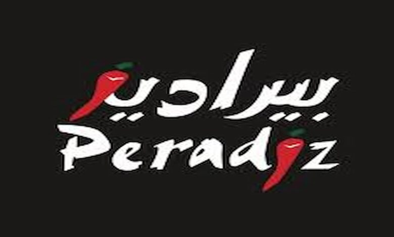 منيو بيراديز