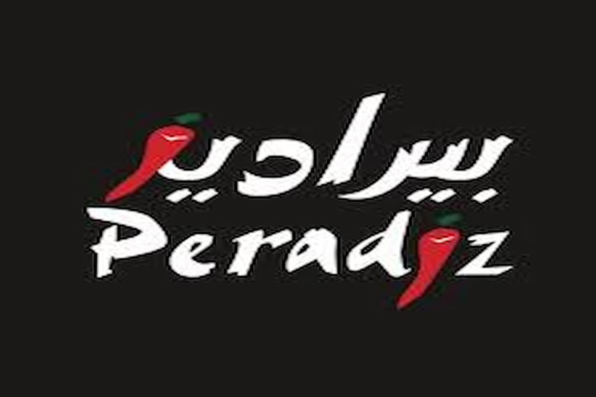 منيو بيراديز