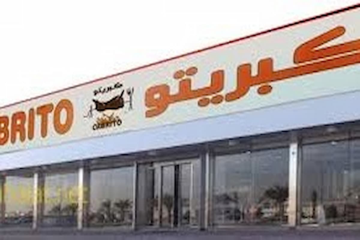 منيو كبريتو