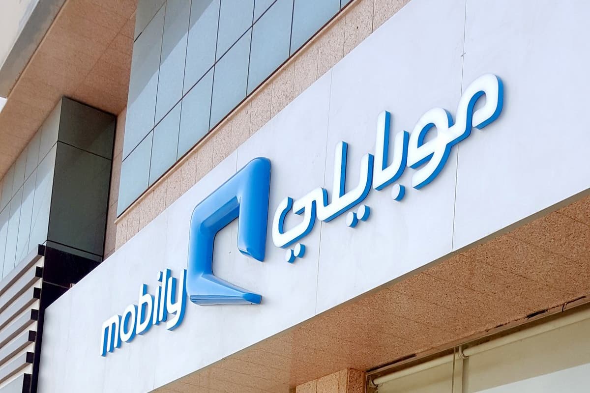 باقة يوتيوب لا محدود موبايلي 25 ريال وطريقة الاشتراك 1 باقة يوتيوب لا محدود موبايلي 25 ريال