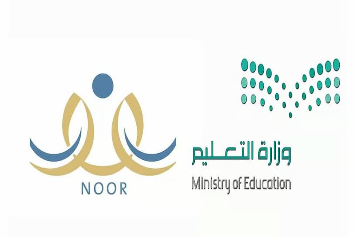 موعد تسجيل الروضات الحكومية "نظام نور" والشروط المطلوبة 1 موعد تسجيل الروضات الحكومية
