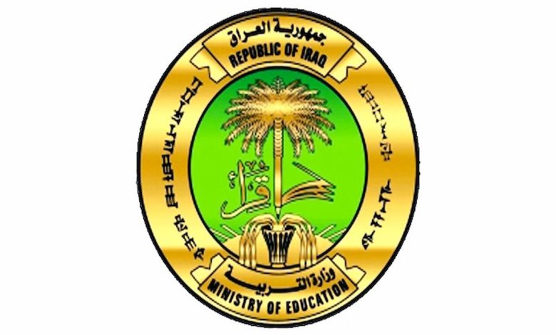 نتائج السادس اعدادي 2024 وزارة التربية والتعليم العراقية