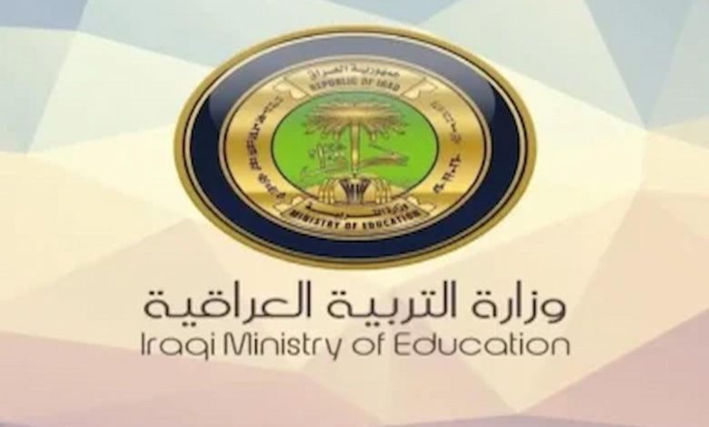 نتائج السادس الابتدائي وكشوف اسماء الناجحين