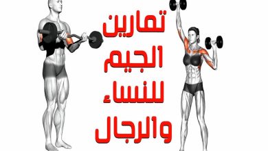 نظام تمرين في الجيم للتخسيس