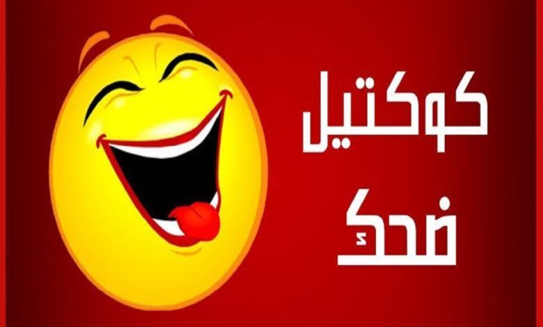 نكت عن الصعايدة