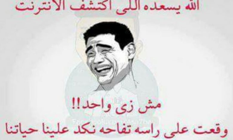 نكت مضحكة للأصدقاء