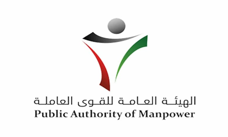 نموذج تظلم مكافأة الخريجين الهيئة العامة للقوى