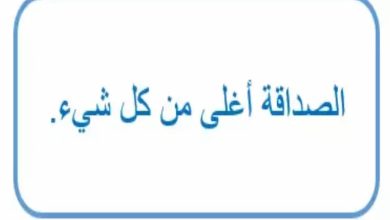 نموذج لافتة عن الصداقة