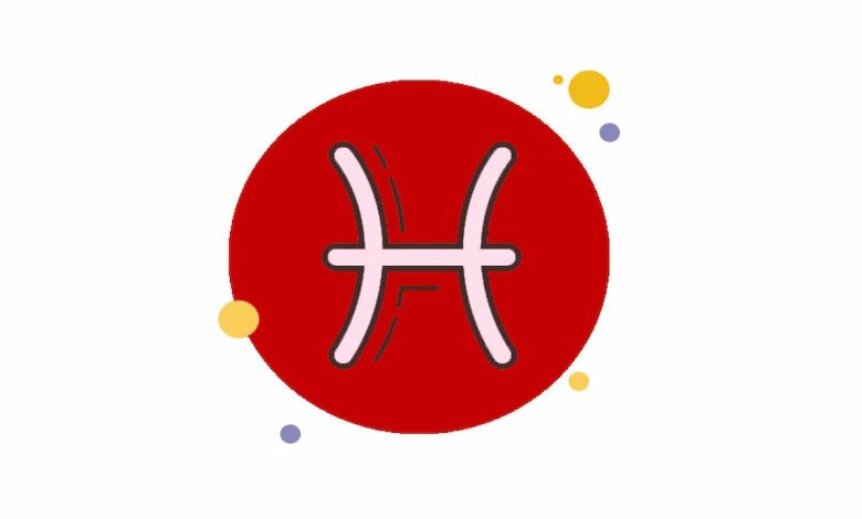 هل رجل برج الحوت شهواني