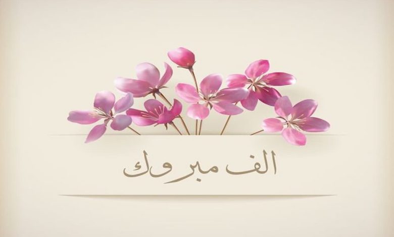 وش اقول اذا احد عزمني على زواج